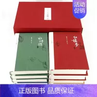 [正版]四大名著珍藏版4种共8册 附笔记本布面精装红楼梦+三国演义+西游记+水浒传戴敦邦插图本 古典小说人民文学出