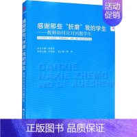 [正版]感谢那些