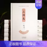 [正版] 三国志 670页陈寿著原文白话文注释古典军事纪传体通史中国通史世界名著历史知识课外书籍国学经典承认初高中图