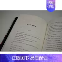 [正版]妖猫传(日)梦枕貘 著;林皎碧 译北京联合出版公司9787550290396