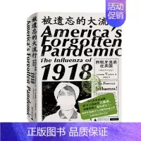 [正版] 被遗忘的大流行:西班牙流感在美国 广西师范大学出版社L