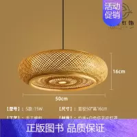 深棕色 S款50cm [正版]竹编吊灯竹艺禅意茶室中式餐厅民宿日式藤编灯笼复古创意艺术灯罩