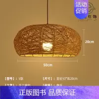 金色 V款50cm [正版]竹编吊灯竹艺禅意茶室中式餐厅民宿日式藤编灯笼复古创意艺术灯罩