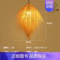 湖蓝色 Z款35cm [正版]竹编吊灯竹艺禅意茶室中式餐厅民宿日式藤编灯笼复古创意艺术灯罩