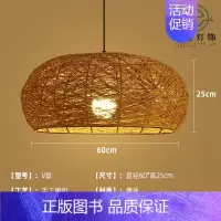 柠檬黄 V款60cm [正版]竹编吊灯竹艺禅意茶室中式餐厅民宿日式藤编灯笼复古创意艺术灯罩