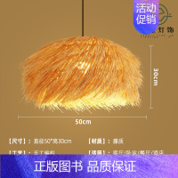 酒红色 扎毛50cm [正版]竹编吊灯竹艺禅意茶室中式餐厅民宿日式藤编灯笼复古创意艺术灯罩