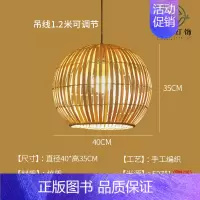 浅灰色 40cm [正版]竹编吊灯竹艺禅意茶室中式餐厅民宿日式藤编灯笼复古创意艺术灯罩