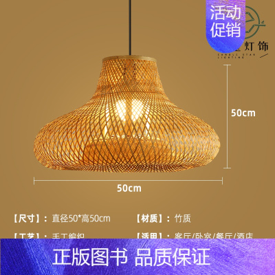 军绿色 竹编烟囱50cm [正版]竹编吊灯竹艺禅意茶室中式餐厅民宿日式藤编灯笼复古创意艺术灯罩