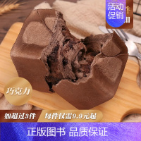 巧克力味200g/个(拍第2个0元 ) 200g [正版]第二件0元 纯奶手撕面包魔方吐司营养早餐拉丝牛奶原味奶香味