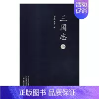 [正版]三国志书陈寿三国时代古代史纪传体 历史书籍