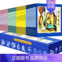 [正版]名家名绘连环画珍藏版四大名著(85册)四大名著连环画彩图全套西游记三国演义水浒传红楼梦礼盒装收藏版经典怀旧连环画