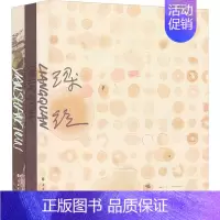 [正版]传与承 梁铨、王立星、严善錞(全3册) 深圳画院编委会 编 美术理论绘画艺术研究书籍 上海书画出版