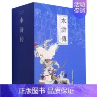 [正版]水浒传(共26册)(精)/经典故事连环画