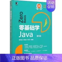 [正版]零基础学Java 黄传禄,常建功,陈浩 编 程序设计(新)专业科技 书店图书籍