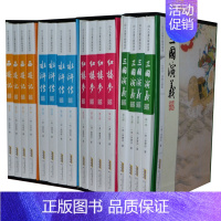 [正版]四大名著 书籍 西游记 红楼梦 三国演义 水浒传 注释版青少年版学生原版名著 注音释疑大字本清晰 学生无障碍阅读