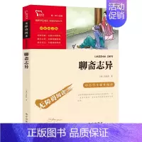 [正版]书籍钢铁是怎样炼成的 骆驼祥子 简爱 朝花夕拾海底两万里呼兰河传 中学生课外阅读指导丛书 无障碍阅读彩