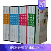 [正版]四大名著 西游记 红楼梦 三国演义 水浒传 注释版青少年版学生原版名著 注音释疑大字本清晰 学生无障碍阅读16
