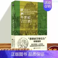 [正版] 欧洲中世纪史(第 11版) 朱迪斯·M.本内特著 欧洲史中世纪世界历史人类极简史 小文明大文化史记古近代社会