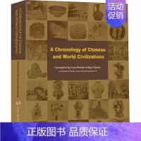 [正版]简明中外文明发展进程 郭伯南,包倩怡 著 王平兴,艾梅霞 译 社会科学总论经管、励志 书店图书籍 五洲传播出版社