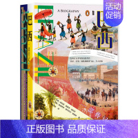 [正版]甲骨文丛书·巴西:一部传记 作者:[巴西]莉利亚·莫里茨·施瓦茨,[巴西]埃洛伊萨·穆尔热尔·斯塔林 出版社:社