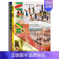 [正版]甲骨文丛书·巴西:一部传记 作者:[巴西]莉利亚·莫里茨·施瓦茨,[巴西]埃洛伊萨·穆尔热尔·斯塔林 出版社:社
