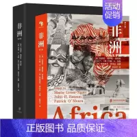 [正版]书籍 非洲 玛丽亚·格罗斯_恩加特_é 上海社会科学院出版社 政治 9787552040548