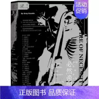 [正版]区域 社会科学文献 必然帝国:新世界的奴役、自由与骗局 (美)格兰丁