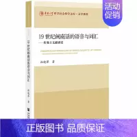 [正版]区域 社会科学文献 索恩丛书:日本史——律令国家的兴衰与武家政权的建立 (英)乔治·贝利·桑瑟姆