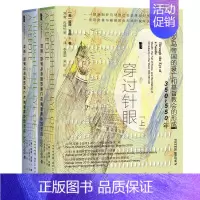 [正版]甲骨文丛书·穿过针眼:财富、西罗马帝国的衰亡和基督教会的形成,350~550年(套装全2册)作者:彼得·布朗 社
