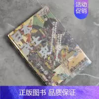 [正版]日本武士史 全新作者: [日]高桥昌明译者: 黄霄龙售价高于定价 社会科学文献出版社9787520166928