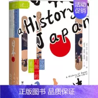 [正版]索恩丛书·日本史:分裂与的280年 作者:(英)乔治·贝利·桑瑟姆 著 出版社:社会科学文献出版社
