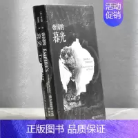 [正版]帝国的暮光 全新作者: (美) 鲁大维译者: 李梅花售价高于定价 出版社: 社会科学文献出版社9787520