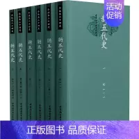 [正版]新五代史(1-6) [宋]欧阳修,纪雪娟 隋唐五代十国社科 书店图书籍 中国社会科学出版社