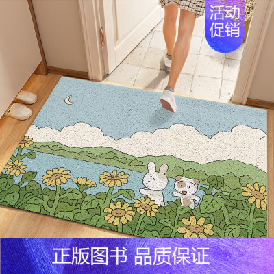 小兔赏花 120*180cm[高弹缓冲 丝圈] [正版]丝圈入户门刮土防滑地垫家用进门门口耐脏地毯可自由裁剪DIY脚垫