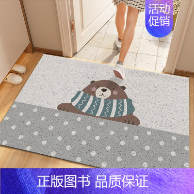 波点小熊 120*200cm[高弹缓冲 丝圈] [正版]丝圈入户门刮土防滑地垫家用进门门口耐脏地毯可自由裁剪DIY脚垫