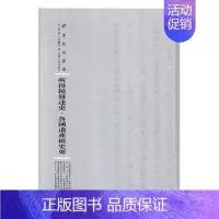 [正版]所得税发达史·各国遗产税史要朱偰 所得税研究社会科学书籍