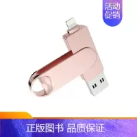 1TB[苹果安卓type-c电脑]四合一 苹果Lighting接口 [正版]苹果手机u盘电脑两用iPhone内存256g