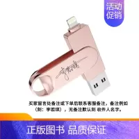 1TB[苹果安卓type-c电脑]四合一+签名 苹果Lighting接口 [正版]苹果手机u盘电脑两用iPhone内存2
