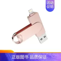 32G[苹果安卓type-c电脑]四合一 苹果Lighting接口 [正版]苹果手机u盘电脑两用iPhone内存256g