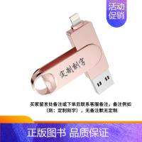 1TB[苹果安卓type-c电脑]四合一+刻字 苹果Lighting接口 [正版]苹果手机u盘电脑两用iPhone内存2