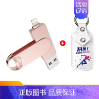 1TB[苹果安卓type-c电脑]四合一+保护套 苹果Lighting接口 [正版]苹果手机u盘电脑两用iPhone内存