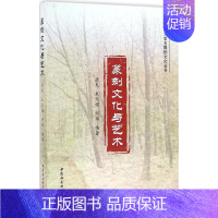 [正版]篆刻文化与艺术 唐戈,朱光耀,何炜 编著 篆书篆刻艺术 篆体字帖 初学者毛笔书法字体练习书籍 图书 中国社会科学