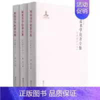 [正版]祝嘉书学论著全集:书法理论祝嘉普通大众汉字书法理论中国文集社会科学书籍