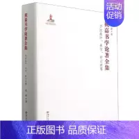 [正版]祝嘉书学论著全集:书法批评、书信、新旧诗等祝嘉普通大众汉字书法评论中国文集书信集中国社会科学书籍
