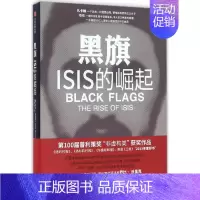 [正版]黑旗 [美]乔比·沃里克 著 社会科学总论经管、励志 书店图书籍 出版社