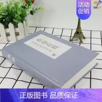 [正版]我命在我道教科技史探索韩吉绍著上海古籍出版社道教中国传统文化宗教信仰道教书籍道家经典中国哲学宗教图书