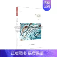 [正版]天龙八部 护法神华夏文库 中国传统文化哲学知识读物佛教研究著作民间宗教普及读物平装16开全新阅读书籍中州古籍