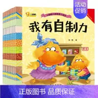 [全10册]小脚鸭人格培养绘本 [正版]蔡志忠少儿国学系列白金礼盒全21册5-15岁中国古籍经典漫画幽默风趣史记孙子兵法