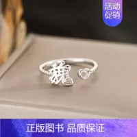 W3:魏(单只)银戒指 开口可调节 [正版]百家姓姓氏纯银戒指女小众设计高级感情侣食指2024新款