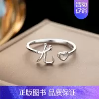 Y17:尤(单只)银戒指 开口可调节 [正版]百家姓姓氏纯银戒指女小众设计高级感情侣食指2024新款